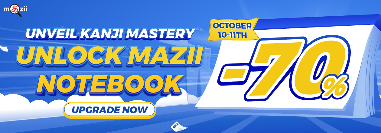 Mazii Rated 1 Japanese English Dictionary Online